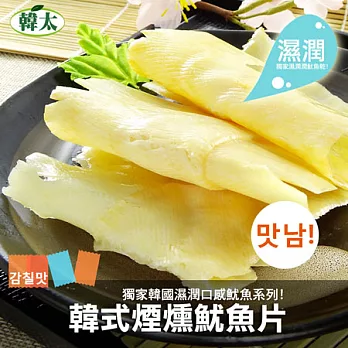 【韓太】韓式煙燻魷魚片 (23g)