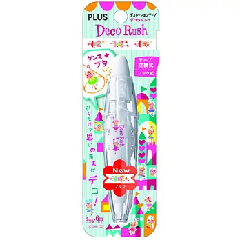 PLUS花邊帶正帶 小豬2