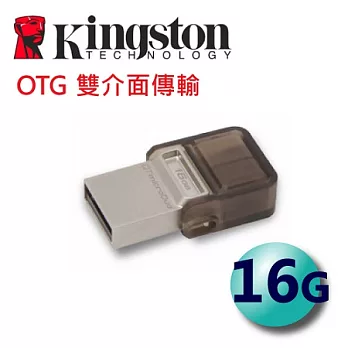 Kingston 金士頓 16GB DataTraveler microDuo OTG隨身碟