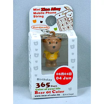 365繽紛熊多功能合金吊飾-6月4日-黃色T恤