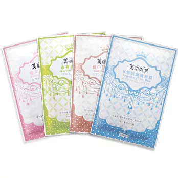 美肌之誌 馬卡龍100片組贈精華液20ml*1