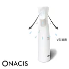 《ONACIS》歐娜真空環保噴霧瓶 V型剪燙噴霧 300ml