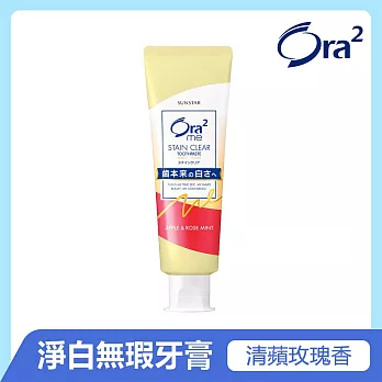Ora2 淨白無瑕牙膏140g (清蘋玫瑰薄荷)