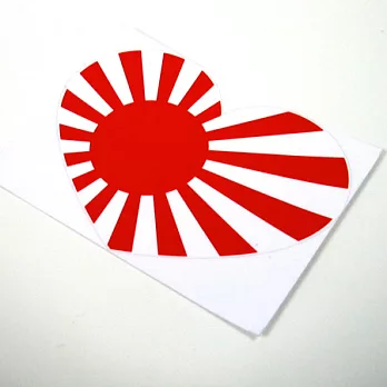 【國旗商品創意館】古日本自衛軍艦旗愛心形抗UV、防水貼紙2入/太陽旗/多國款可選購