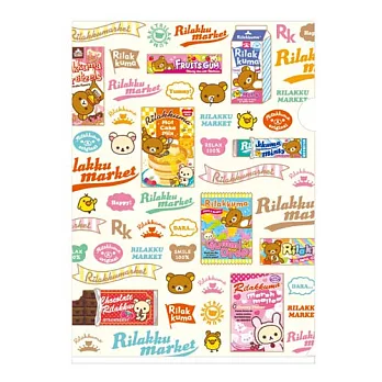 San-X 拉拉熊懶熊超市系列A4文件夾。繽紛商品