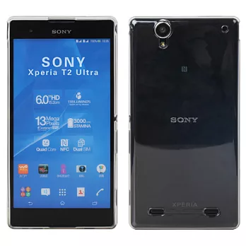 【BIEN】SONY Xperia T2 Ultra 清新全透軟質保護殼