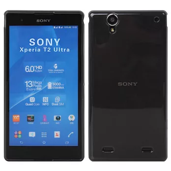 【BIEN】SONY Xperia T2 Ultra 俐落不沾機軟質保護殼 (霧黑)
