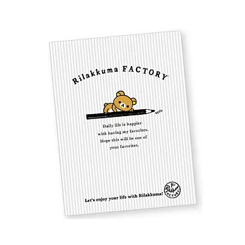 San-X 拉拉熊文創工廠系列雙開夾鏈袋文件夾。條紋