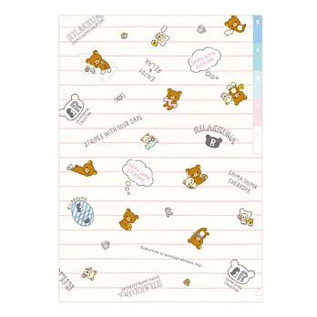 San-X 拉拉熊我愛北極熊系列五層分頁A4文件夾。白