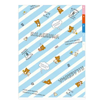 San-X 拉拉熊我愛北極熊系列五層分頁A4文件夾。藍