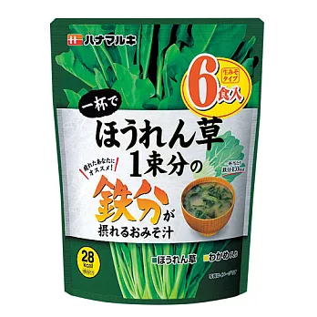 日本【花丸木】6食味噌湯-菠菜