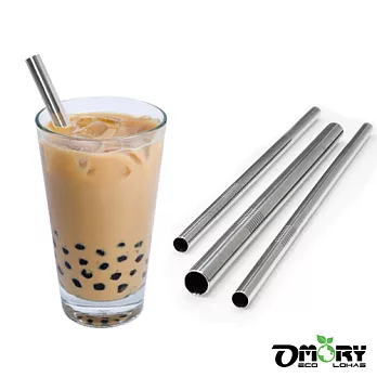 【OMORY】不鏽鋼環保吸管3+1(贈清潔刷)