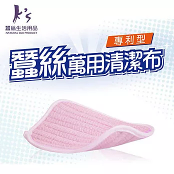 【K’s】蠶絲萬用清潔布
