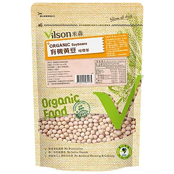 【米森Vilson】100%有機黃豆 (可發芽) 450g