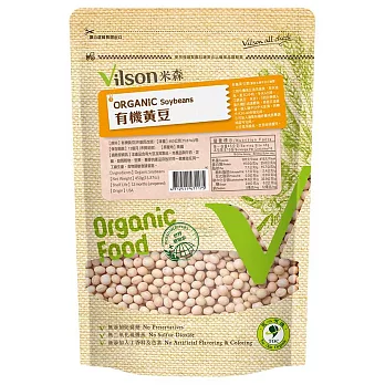【米森Vilson】100%有機黃豆 (可發芽) 450g