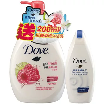 多芬煥采水嫩沐浴乳OP組