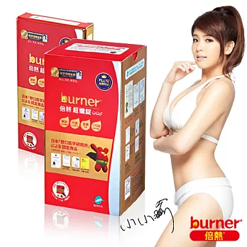 船井burner 超孅錠買24送6好康組