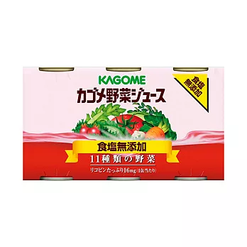 日本【可果美】6入果菜汁(無鹽)-11種(濃縮原還汁)