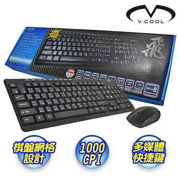 【V-COOL】超薄型有線鍵盤滑鼠組KM850USB