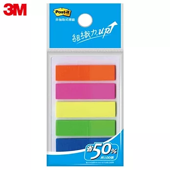 3M Post-it利貼 可再貼5色全彩標籤583-5