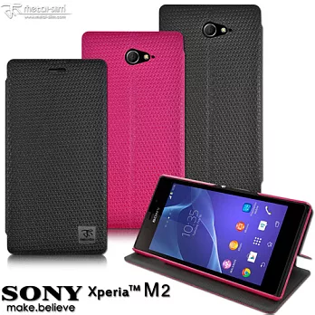 Metal-slim SONY Xperia M2 時尚編織紋超薄立架皮套桃
