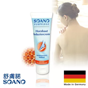 【歐森 德國SOANO舒膚諾】水楊酸煥膚霜(75ml)