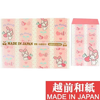 SANRIO 美樂蒂MADE IN JAPAN系列越前紙迷你信組(櫻桃)