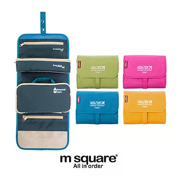 Msquare 旅行收納化妝包 (大) ｜旅遊沐浴包 -藍