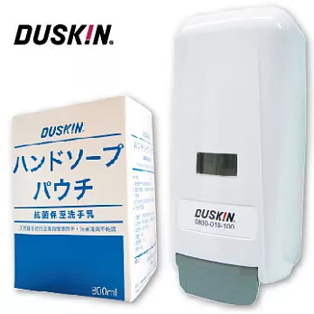 【DUSKIN】洗手乳機台 & 抗菌保濕洗手乳800ml (清香)