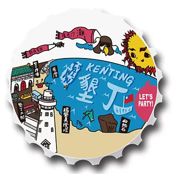 JB DESIGN愛台灣系列開瓶器-墾丁艷陽
