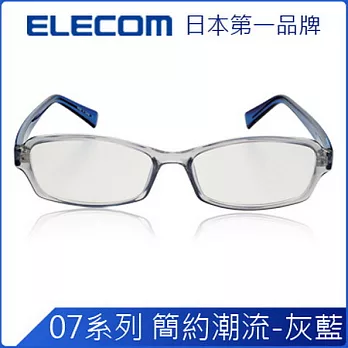 ELECOM 抗藍光眼鏡-簡約潮流灰藍