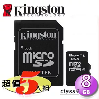 【五入組】Kingston 金士頓 8GB microSDHC class4 記憶卡-贈4入收納盒