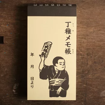 倉敷意匠-日本橡皮擦版畫家NANCY SEKI_便條紙本