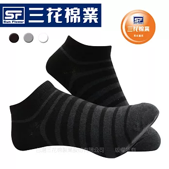 【三花棉業】6001_三花條紋隱形襪(襪子/短襪)黑
