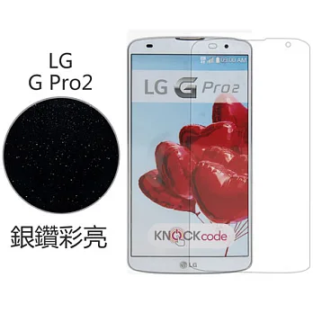 【BIEN】LG G Pro 2 銀鑽防刮保護貼 (前)