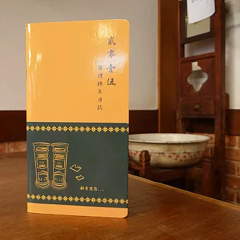 《Conifer》2015-48K 貳零壹伍-小郵筒