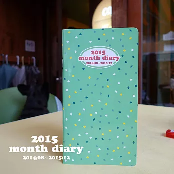《Conifer》2015-48K month diary-菱形