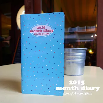 《Conifer》2015-48K month diary-三角形