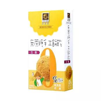 Home Bake無蔗糖手工餅乾-五穀(120公克/盒)