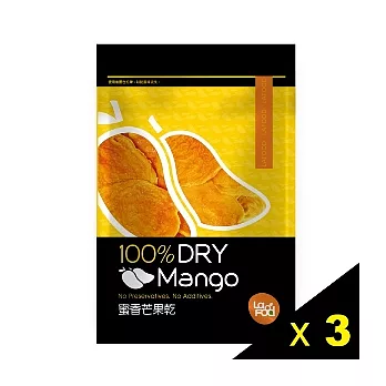 【樂食在LAFOOD】蜜香芒果乾3入組(100g/包)