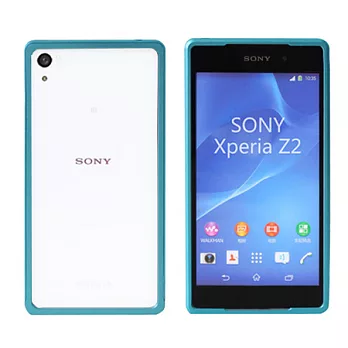 【BIEN】SONY Xperia Z2 炫彩流行兩件式金屬保護邊框 (藍)