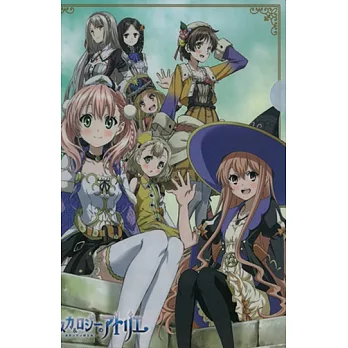 愛絲卡&羅吉的鍊金工房~黃昏天空之鍊金術士~特製文件夾