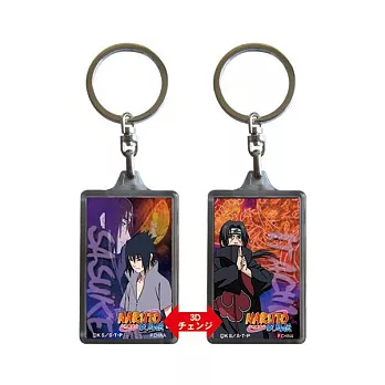 《火影忍者 NARUTO》 佐助&鼬 3D雙圖案鑰匙圈---Plex出品(日本原裝)