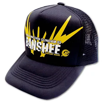 機動戰士鋼彈UC 帽子(報喪女妖款)