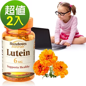Sundown日落恩賜 葉黃素6mg液態軟膠囊(30粒x2瓶)組