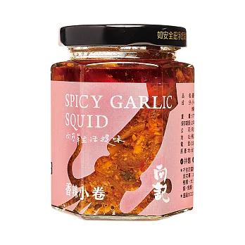 台灣向記-香辣小卷