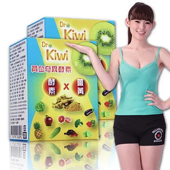 【Lady Wikiki葳琪小姐】Dr.Kiwi黃金奇異酵素加量強效版2盒