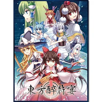 【新天鵝堡桌遊】東方醉符宴