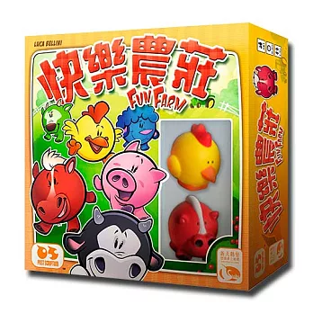 【新天鵝堡桌遊】快樂農莊
