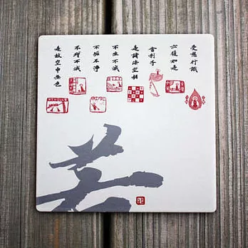 李蕭錕心經杯墊—若